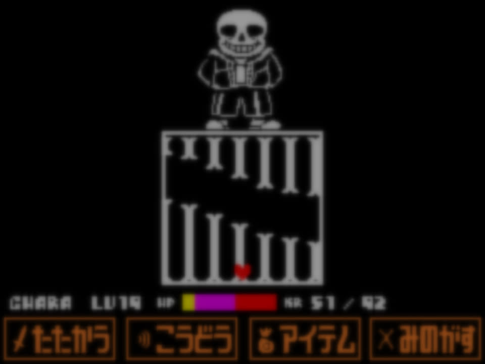 A red SOUL between waves of white bones, with the HP bar split yellow, magenta, and red, labeled KR 51/92.